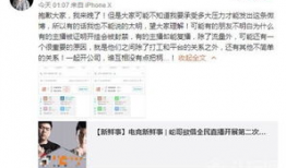 吃瓜爆料宇哥微博,揭秘娱乐圈幕后真相