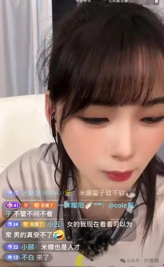 娱乐吃瓜酱些  第2张